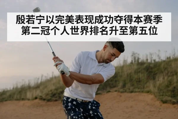 golf swing