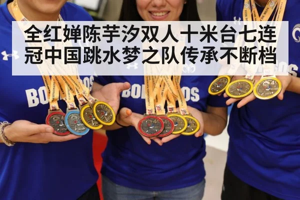 diving athletes gold medal